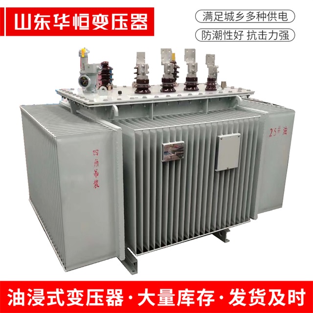 S13-10000/35东乡东乡东乡电力变压器厂家