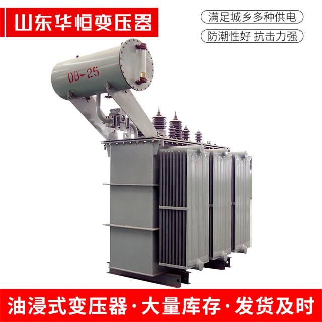 S11-10000/35东乡东乡东乡电力变压器厂家